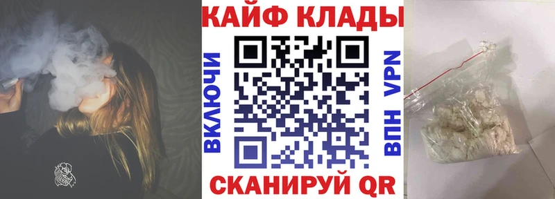 Хочу наркоту Светлоград КОКАИН МЕФ ЭКСТАЗИ Канабис Гашиш A PVP