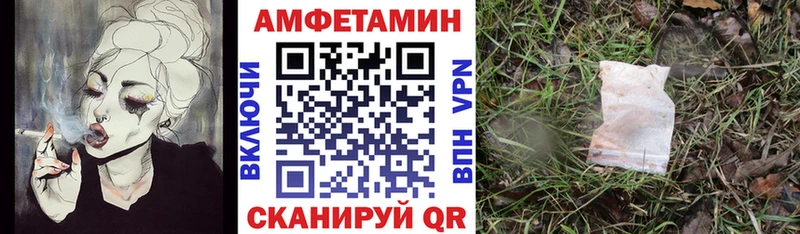 купить наркотики сайты kraken онион АМФЕТАМИН 98% Светлоград
