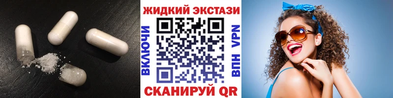 hydra ONION  Светлоград  БУТИРАТ буратино  как найти закладки 