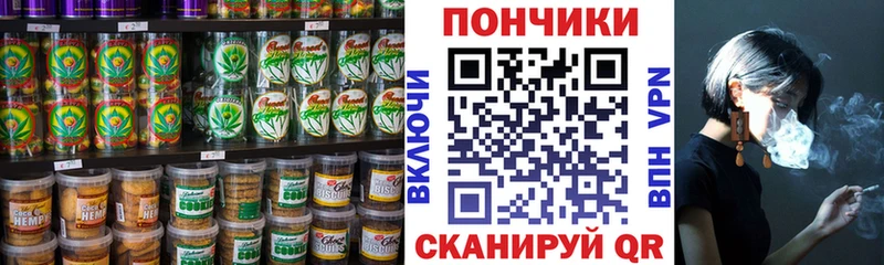 Cannafood марихуана Светлоград
