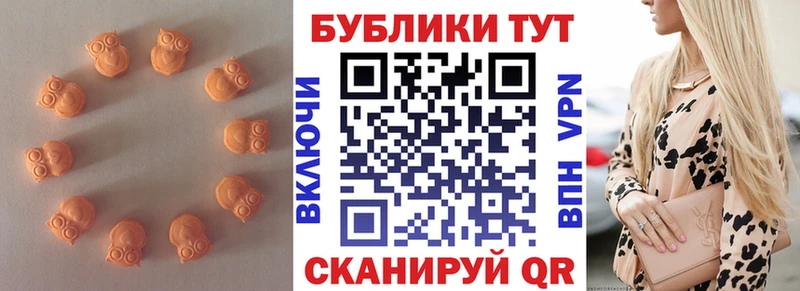 ЭКСТАЗИ TESLA  Светлоград 