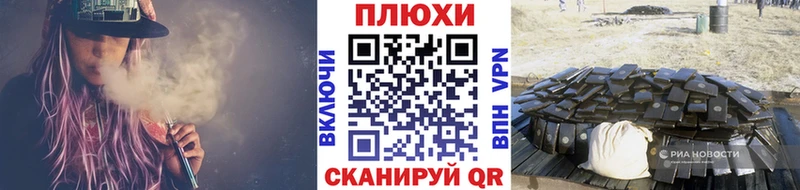 Гашиш хэш Светлоград