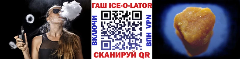 ГАШ hashish  Светлоград 
