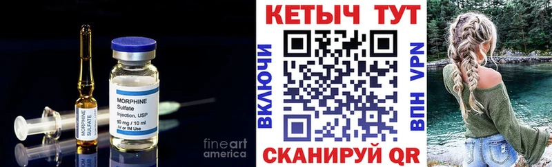 Кетамин ketamine Светлоград