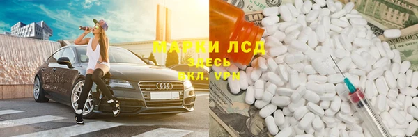 MDMA Premium VHQ Аркадак