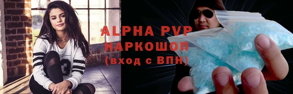 MDMA Premium VHQ Аркадак