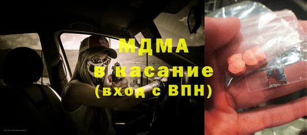 прущие грибы Арсеньев