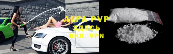 гидра Армянск