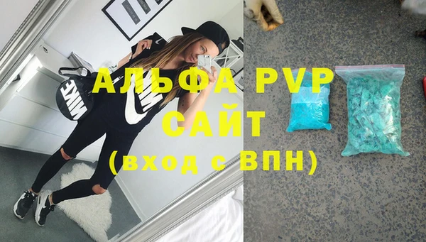 MDMA Premium VHQ Аркадак