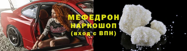 гидра Армянск
