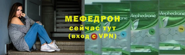 гидра Армянск