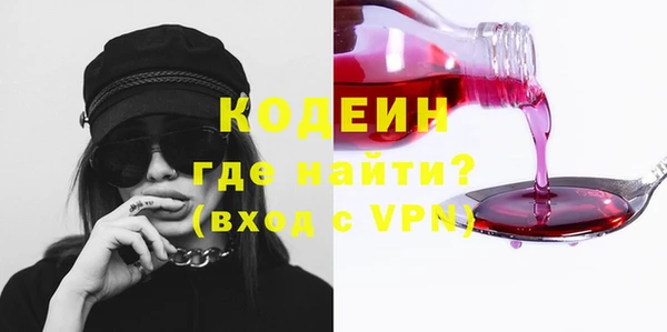 прущие грибы Арсеньев
