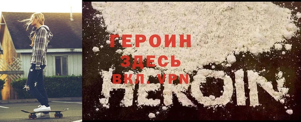 гидра Армянск