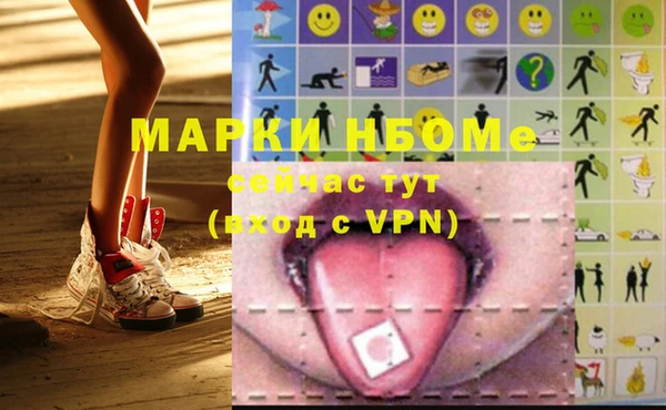 MDMA Premium VHQ Аркадак