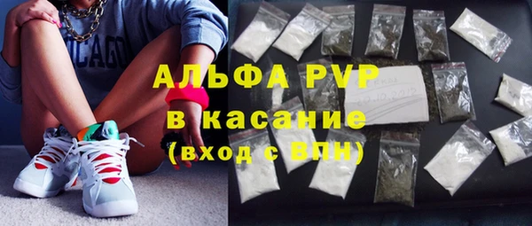 гидра Армянск