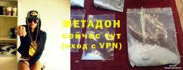 MDMA Premium VHQ Аркадак