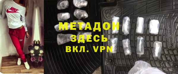 MDMA Premium VHQ Аркадак