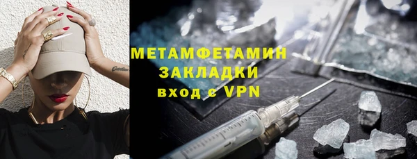 гидра Армянск