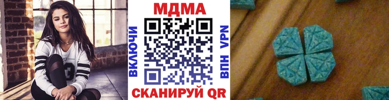 мега ссылки  Светлоград  MDMA молли 