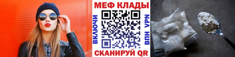 shop официальный сайт  МЕГА рабочий сайт  Светлоград  Мефедрон 4 MMC 