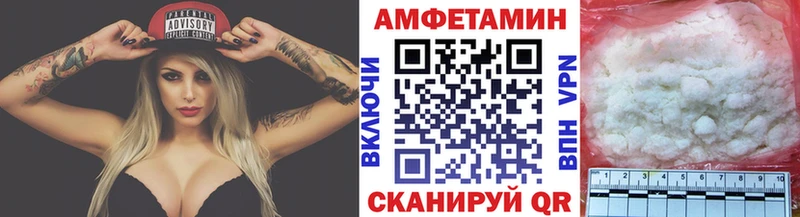 МЕТАМФЕТАМИН витя Светлоград