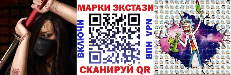 KRAKEN ССЫЛКА  Светлоград  Марки 25I-NBOMe 1,5мг 